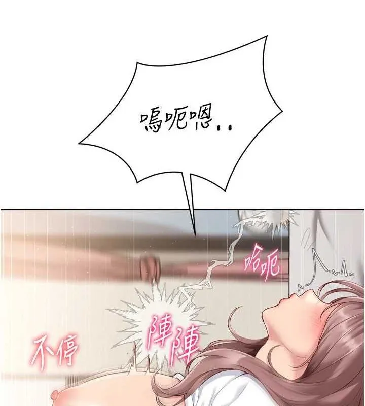第30话-用精液擊溃她的自尊心 87